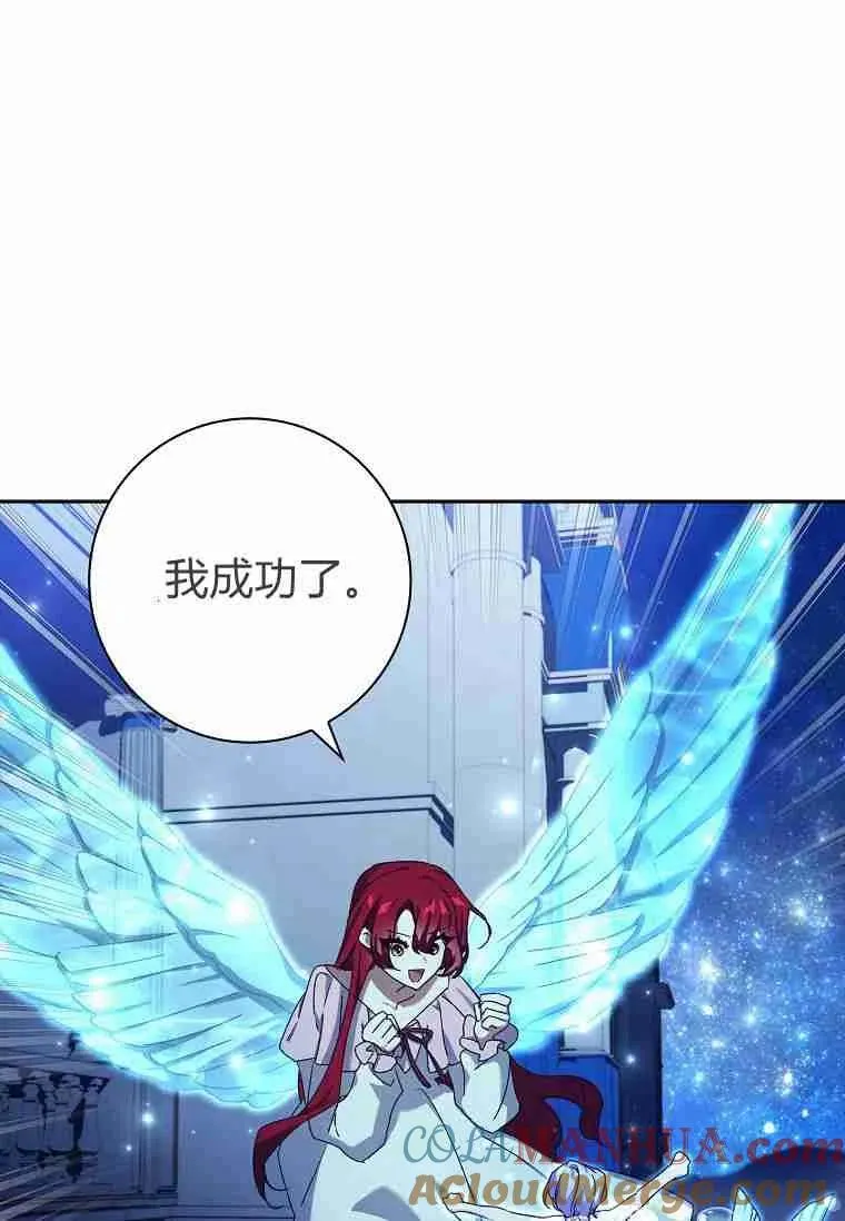 第16话3