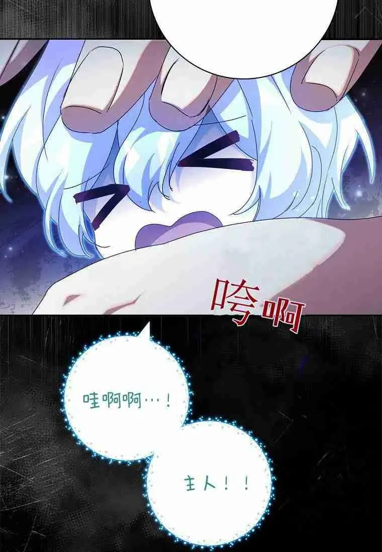 第31话71