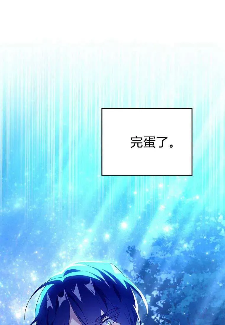 第37话90