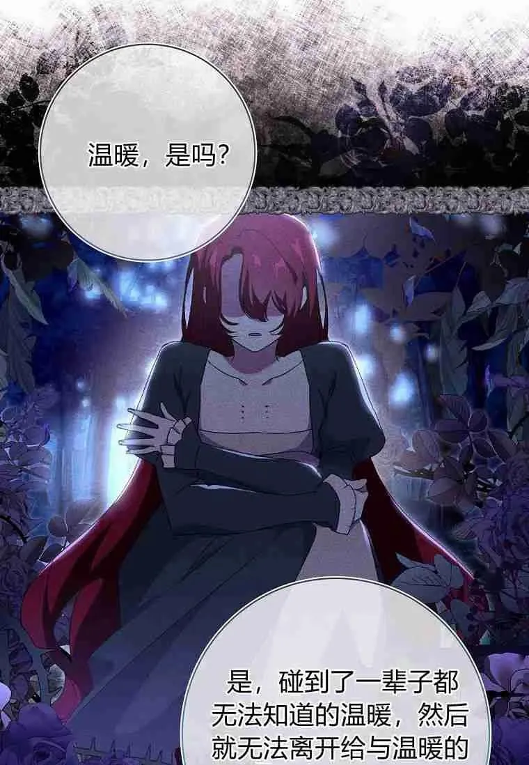 第14话44