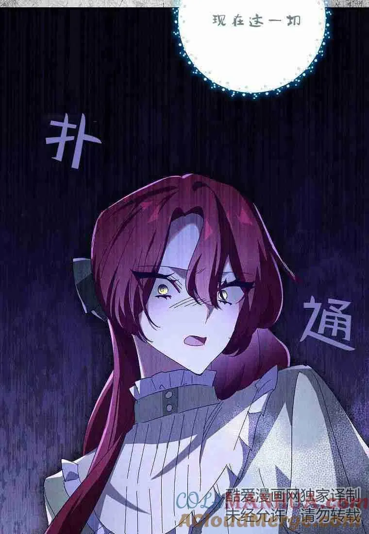 第41话51