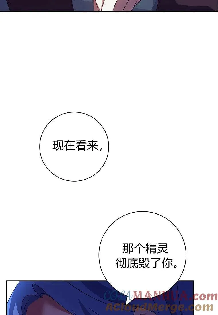 第31话33