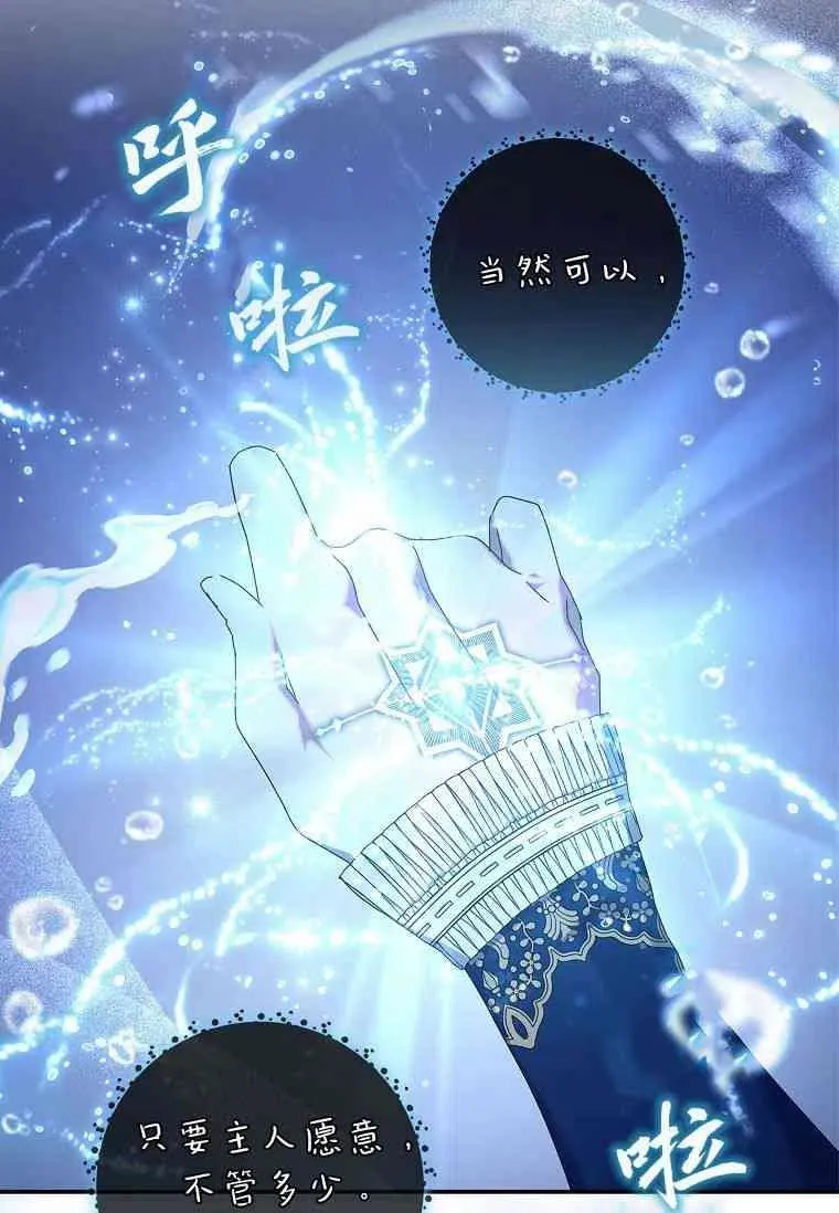 第35话10