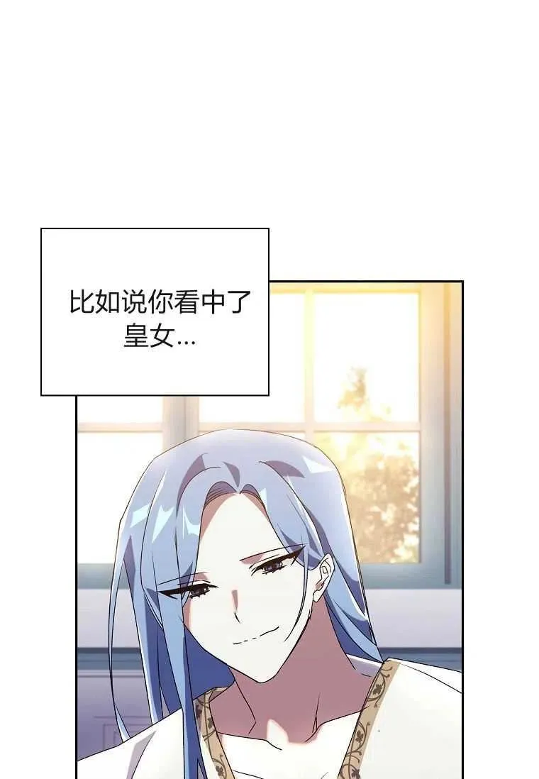 第14话56