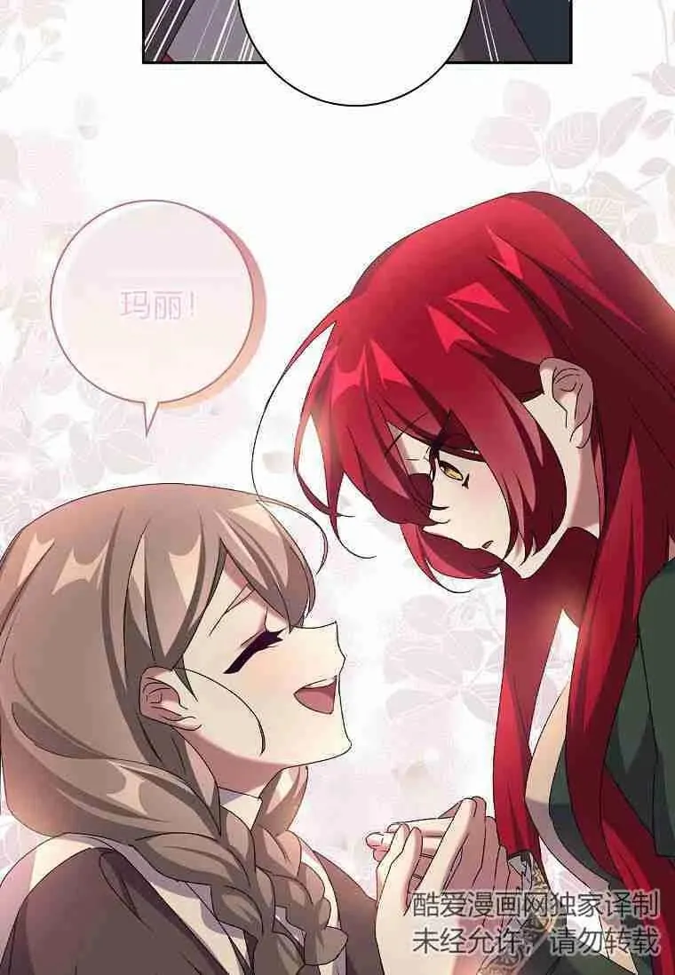 第08话71