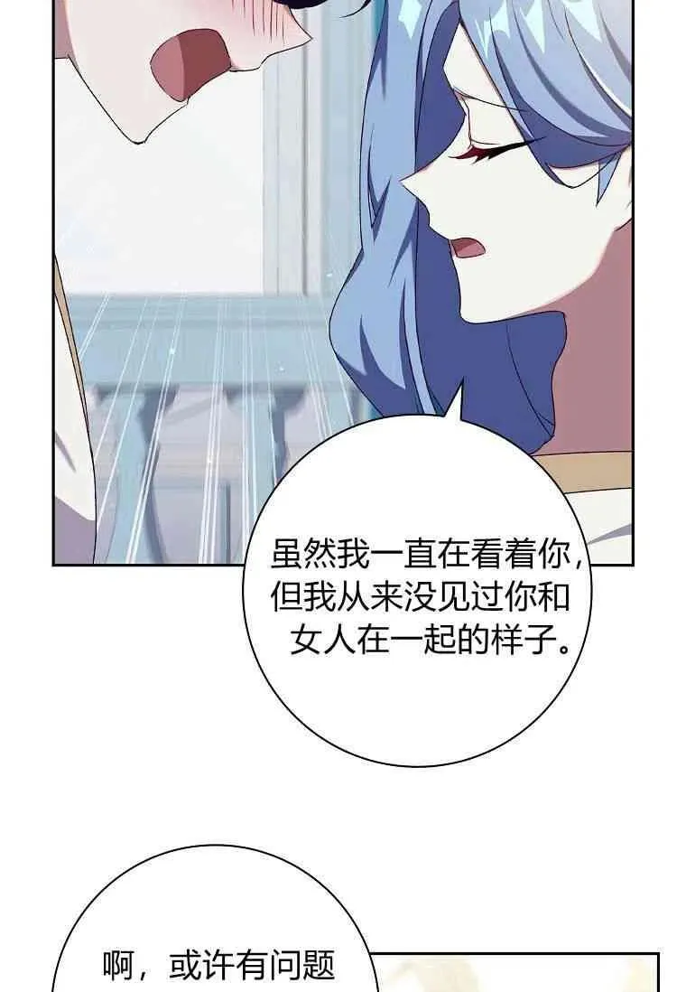 第15话8