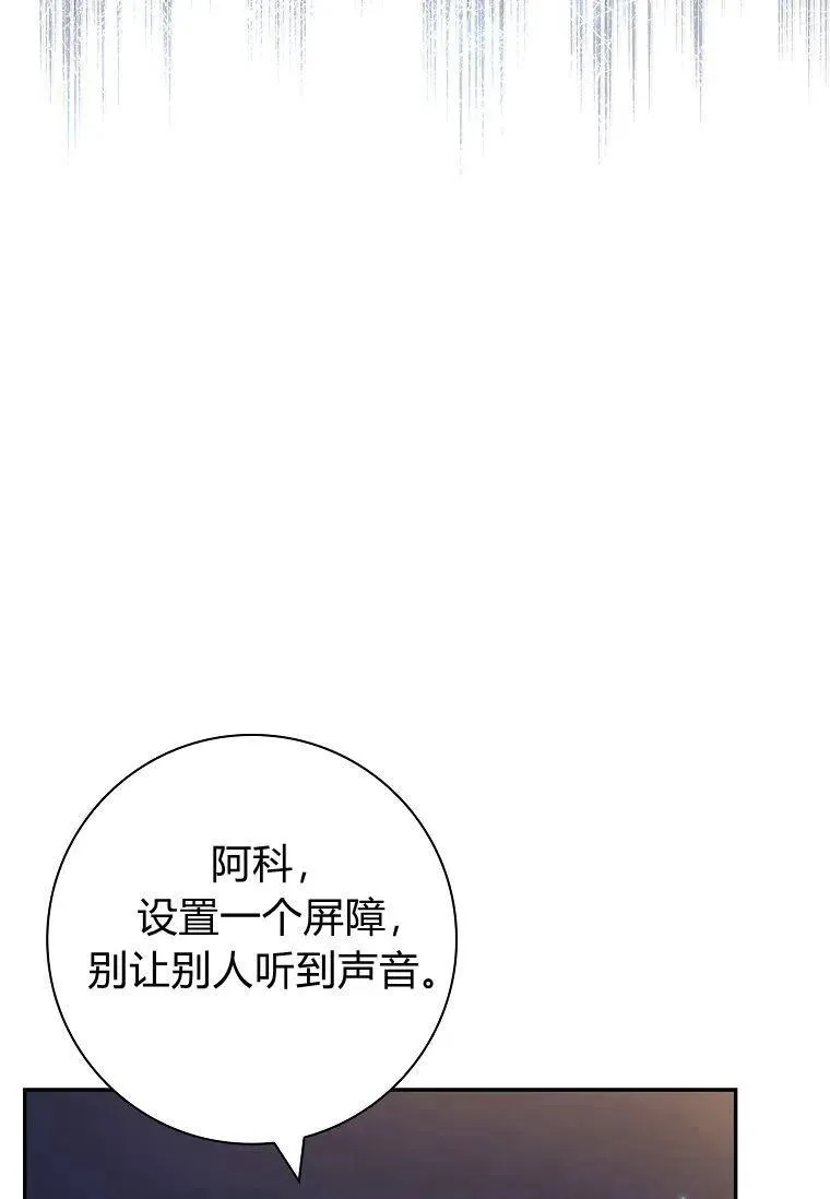 第37话27