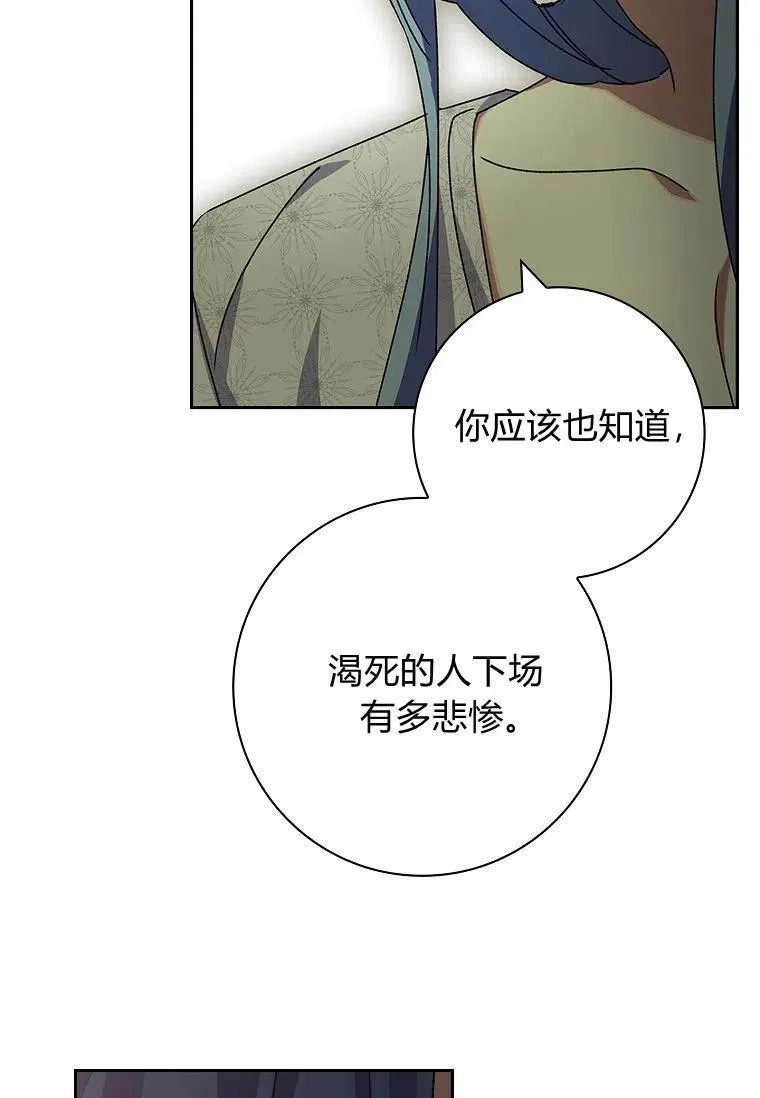 第31话22