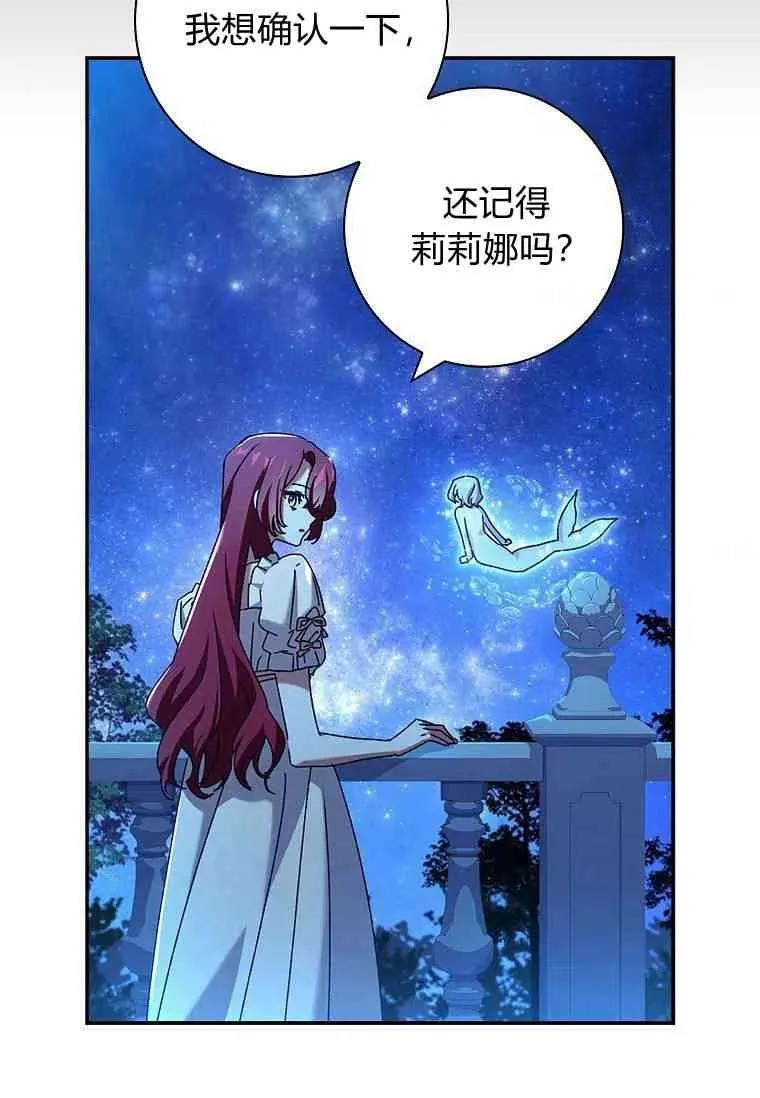 第36话45
