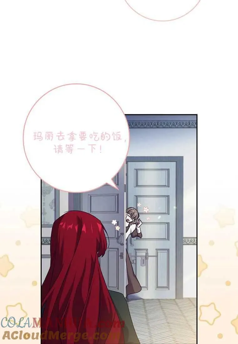 第09话66