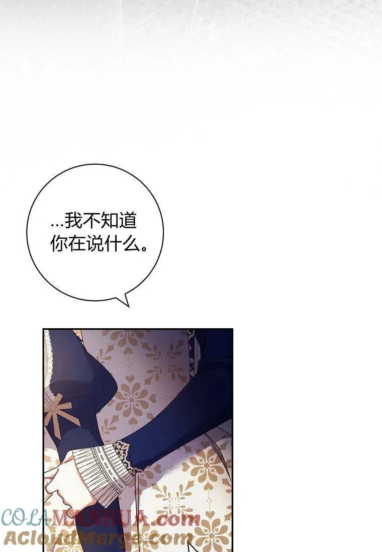第31话27