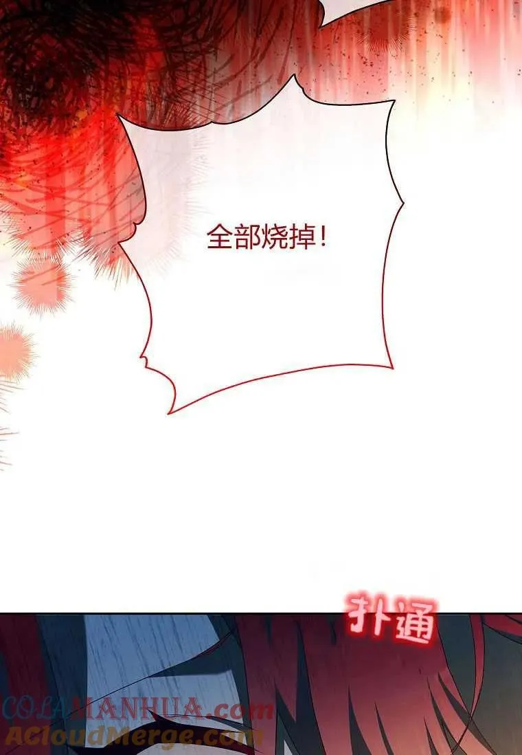 第24话42