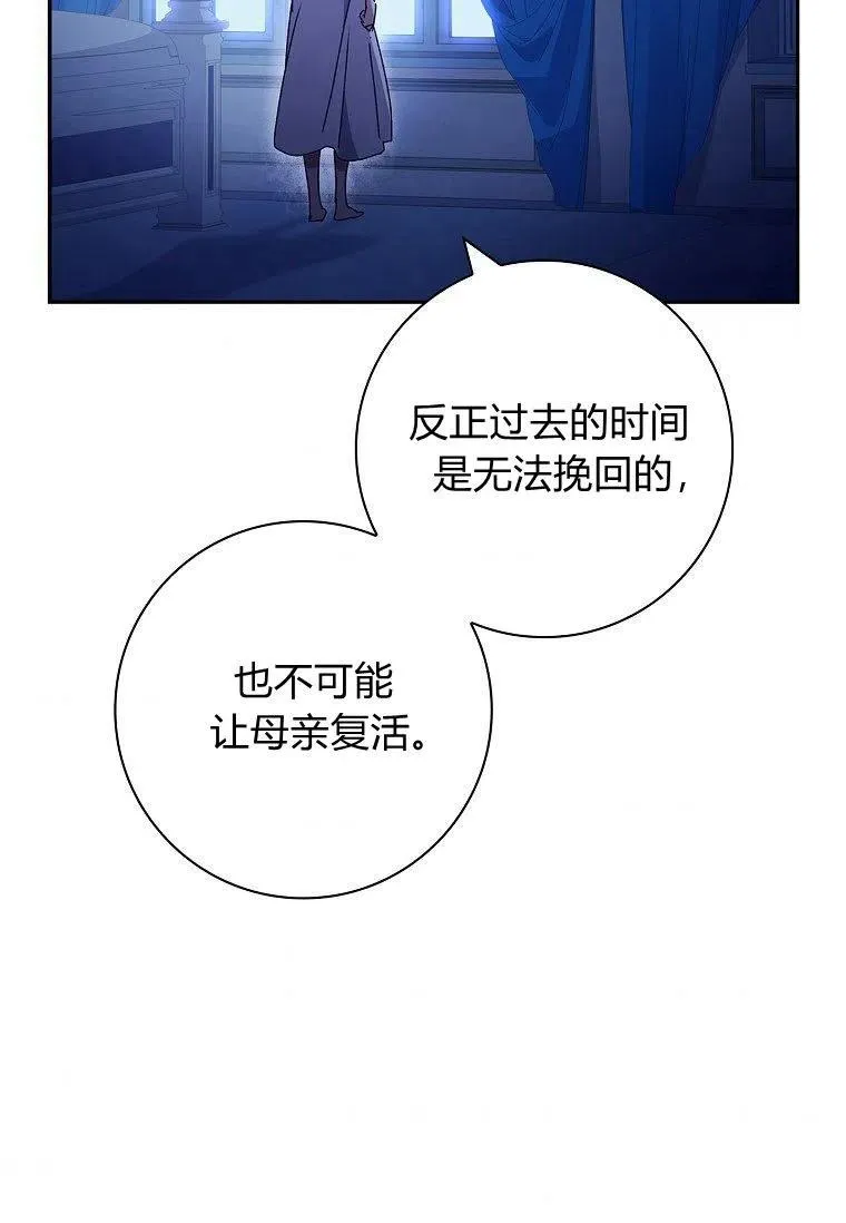 第36话34