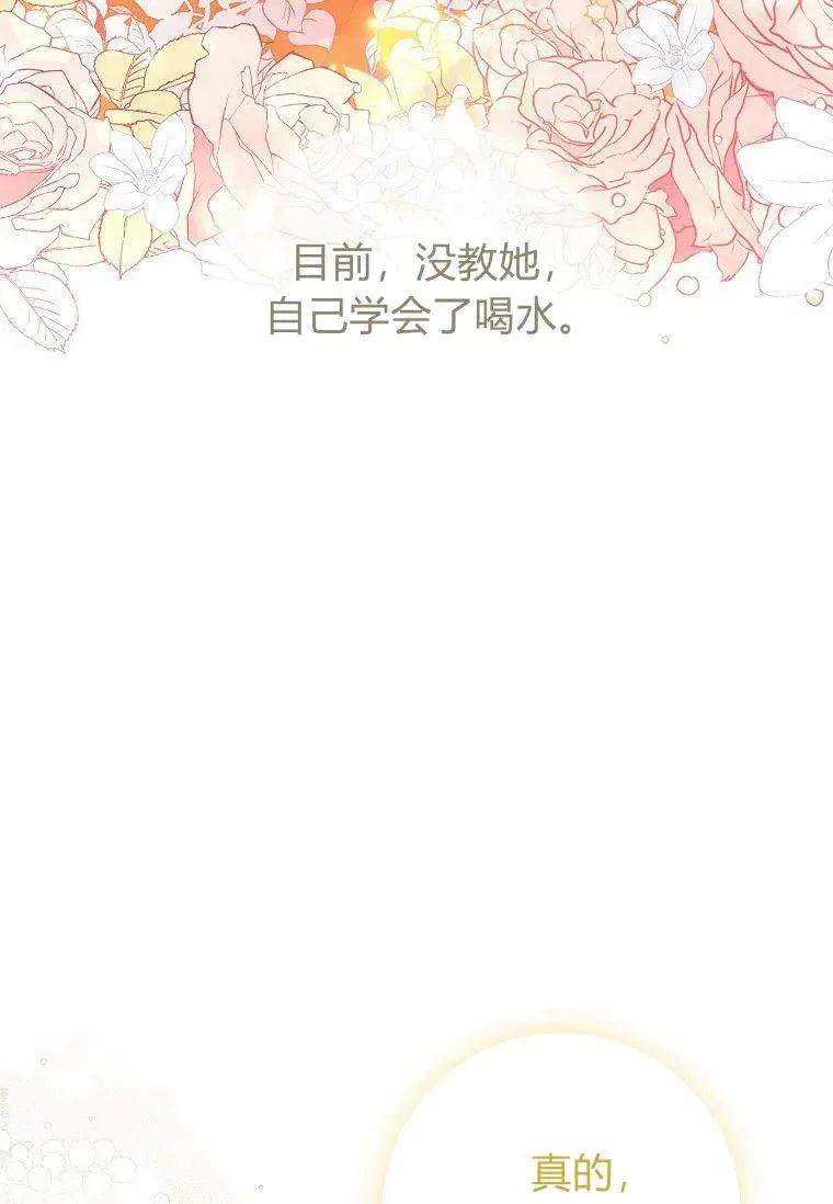 第27话59