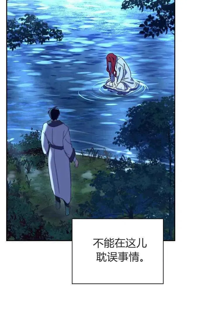第38话5
