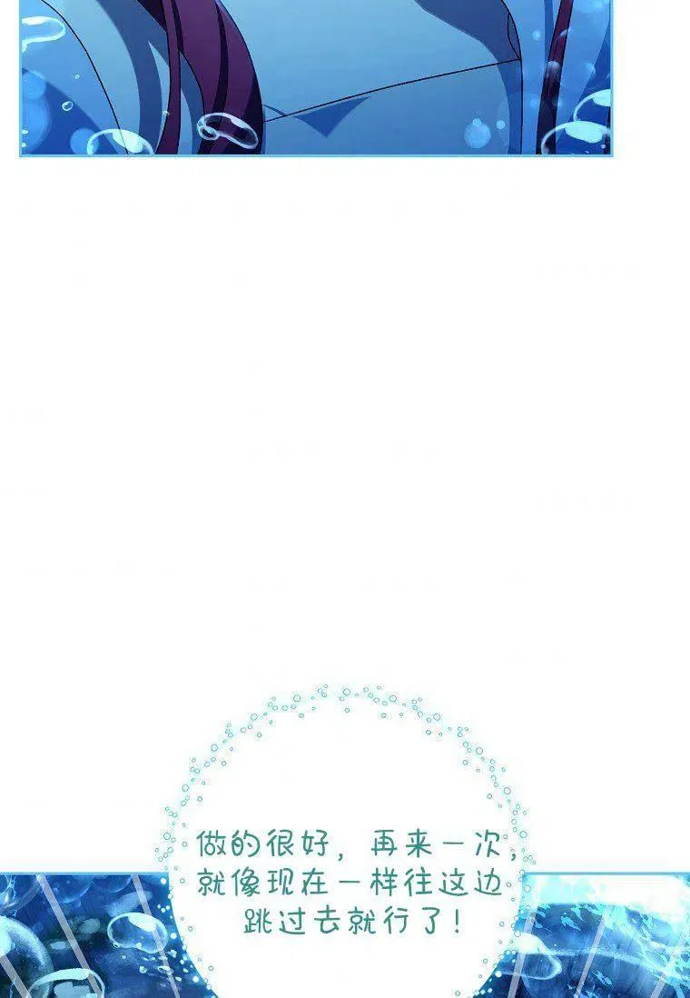 第23话44
