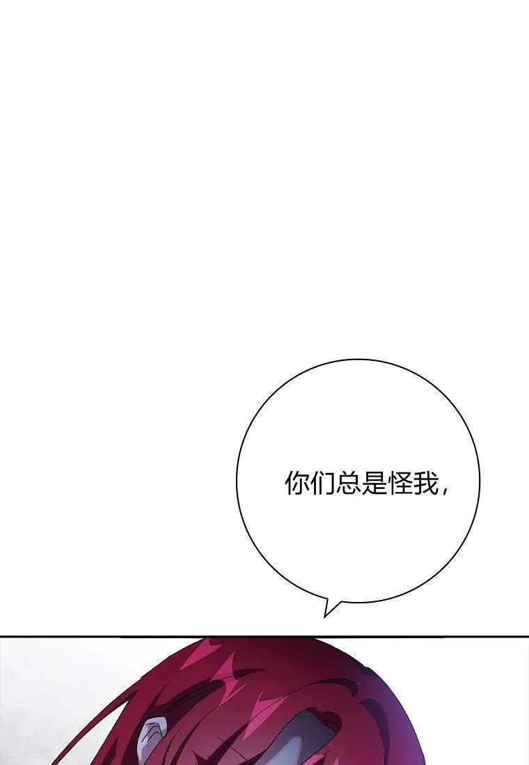 第37话43