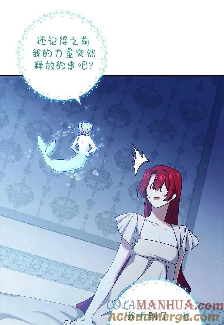 第21话66