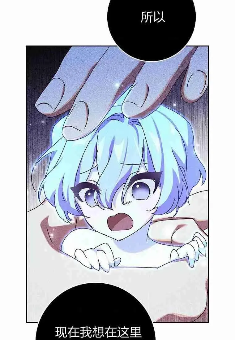 第31话65