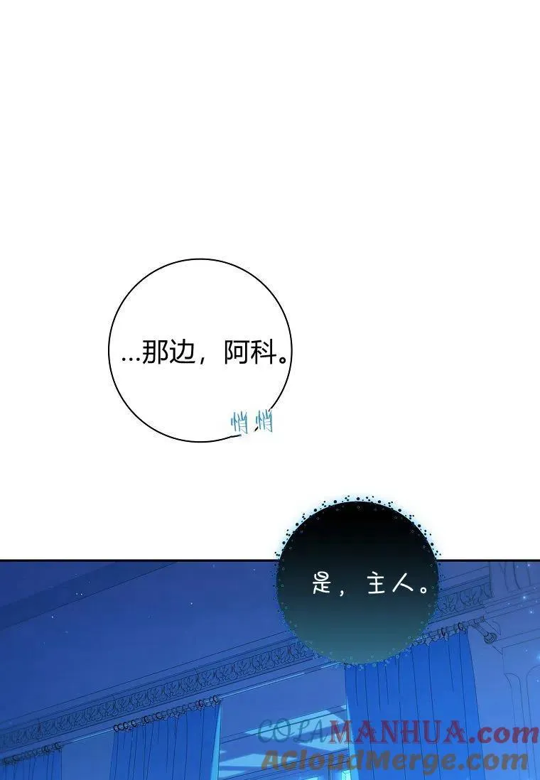 第25话27