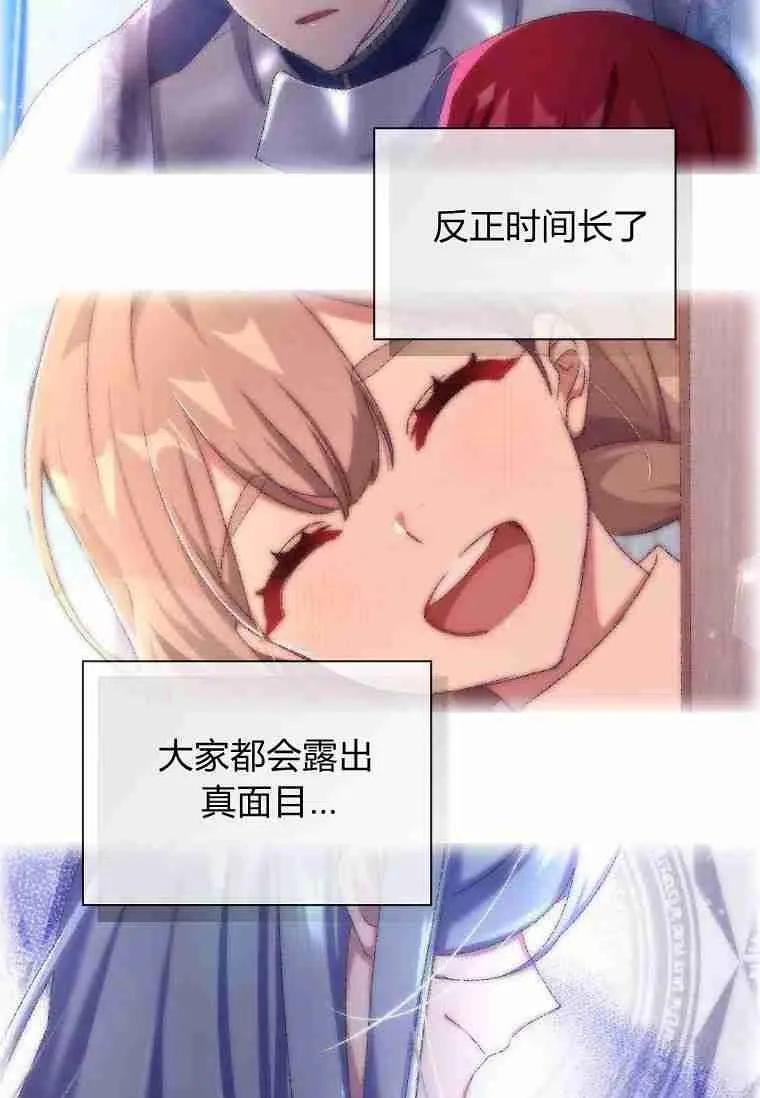 第07话64