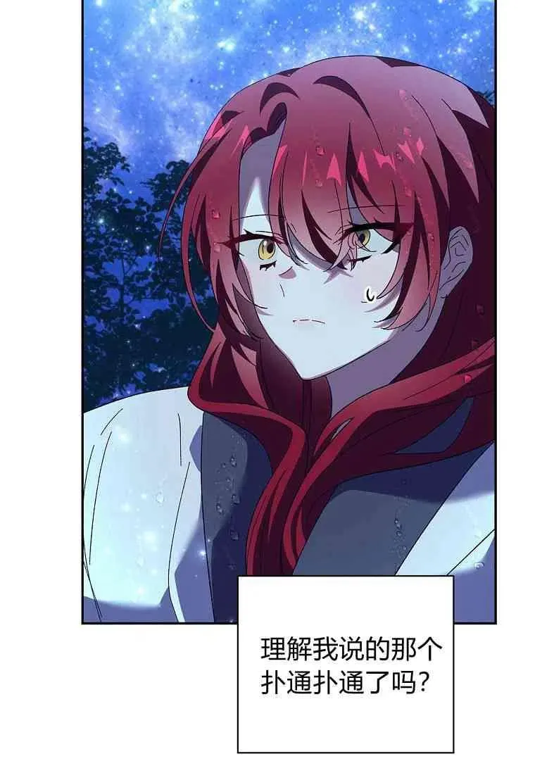 第38话26