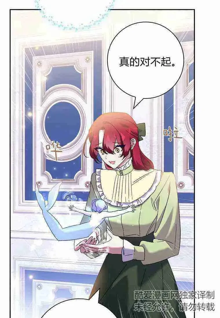 第40话88
