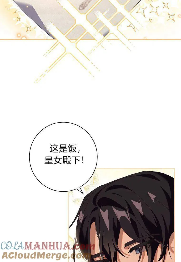 第19话78