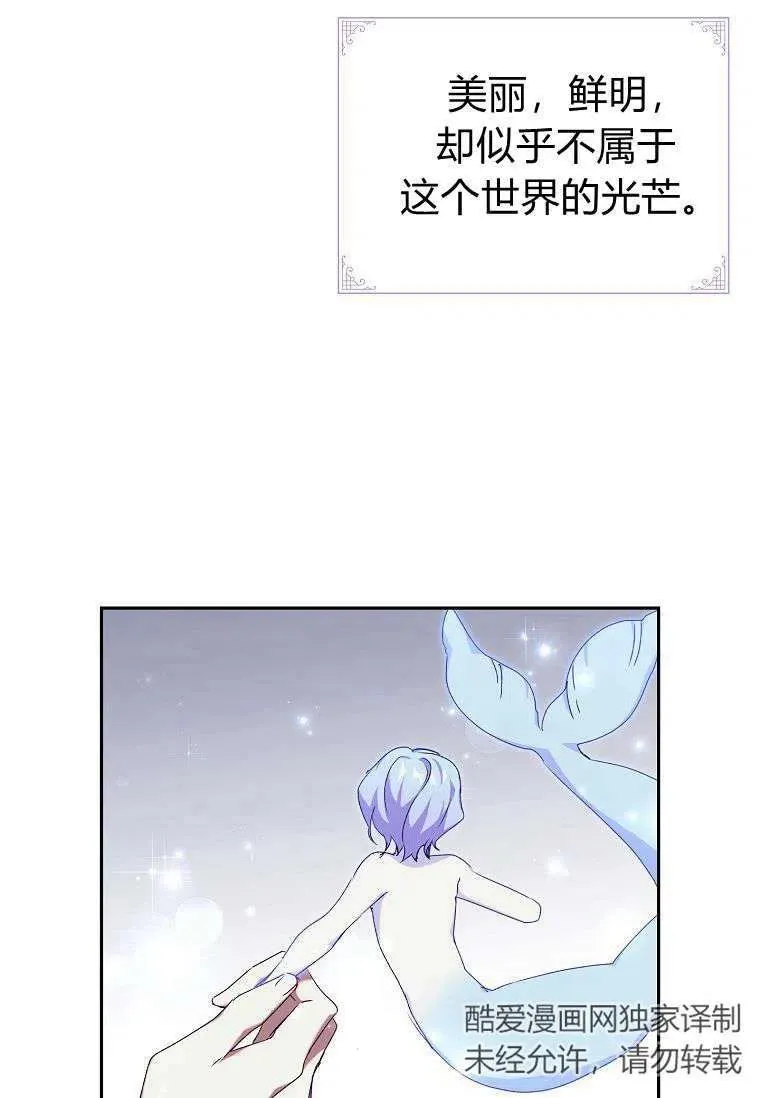 第16话19