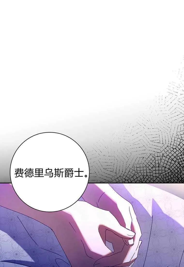 第30话69