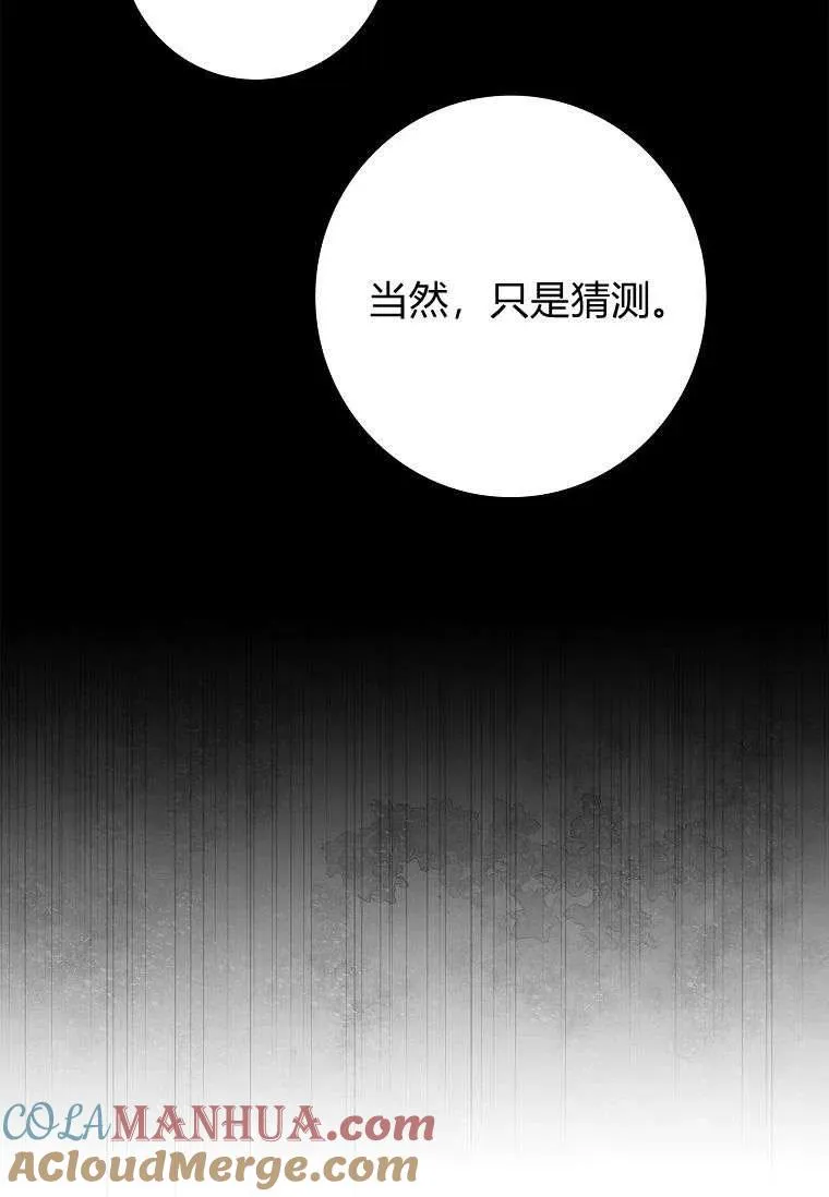 第12话24