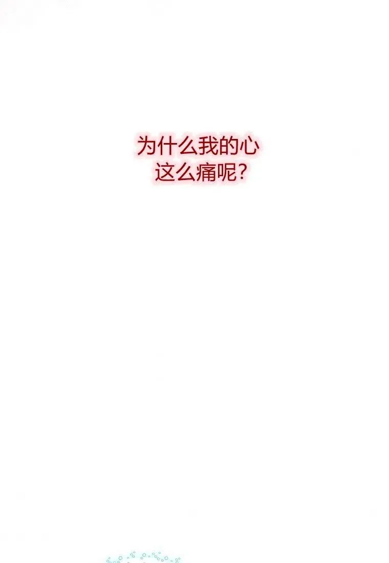 第24话55