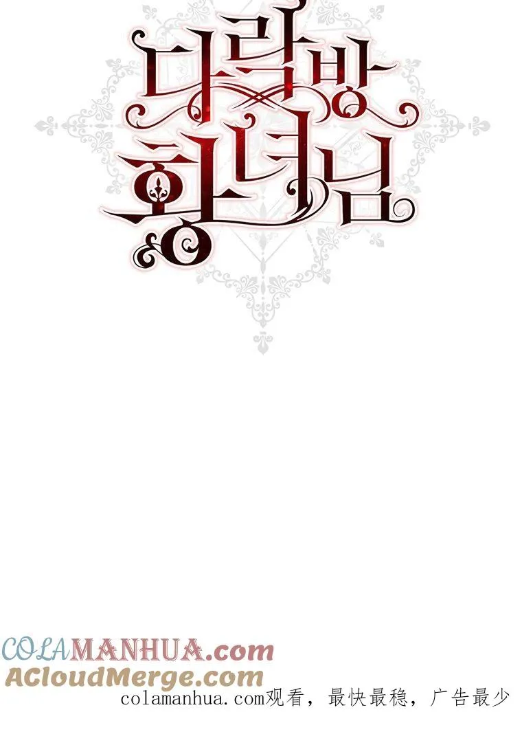 第32话87