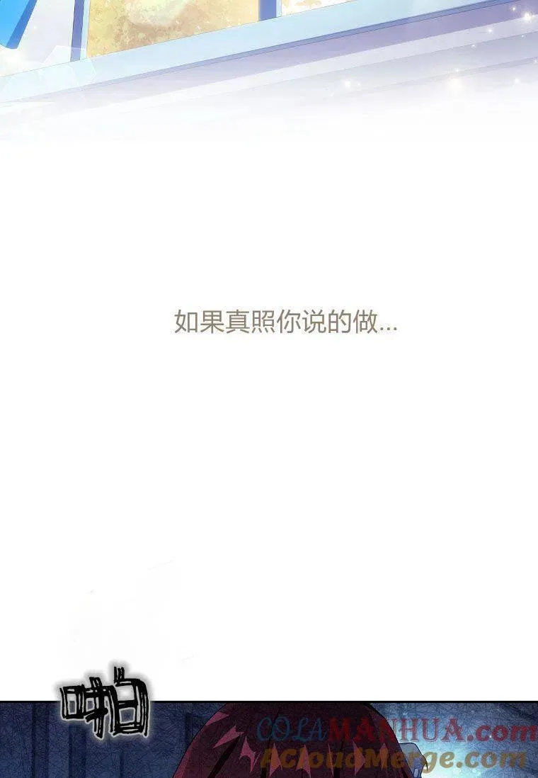 第08话33