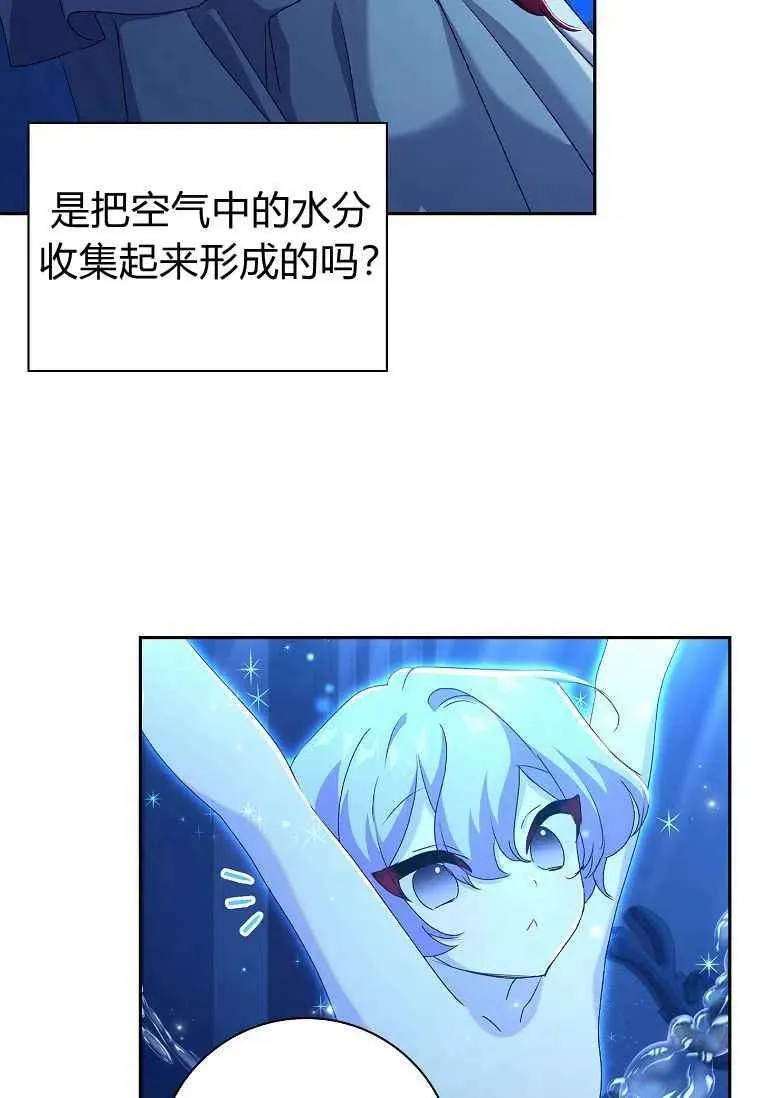 第16话37