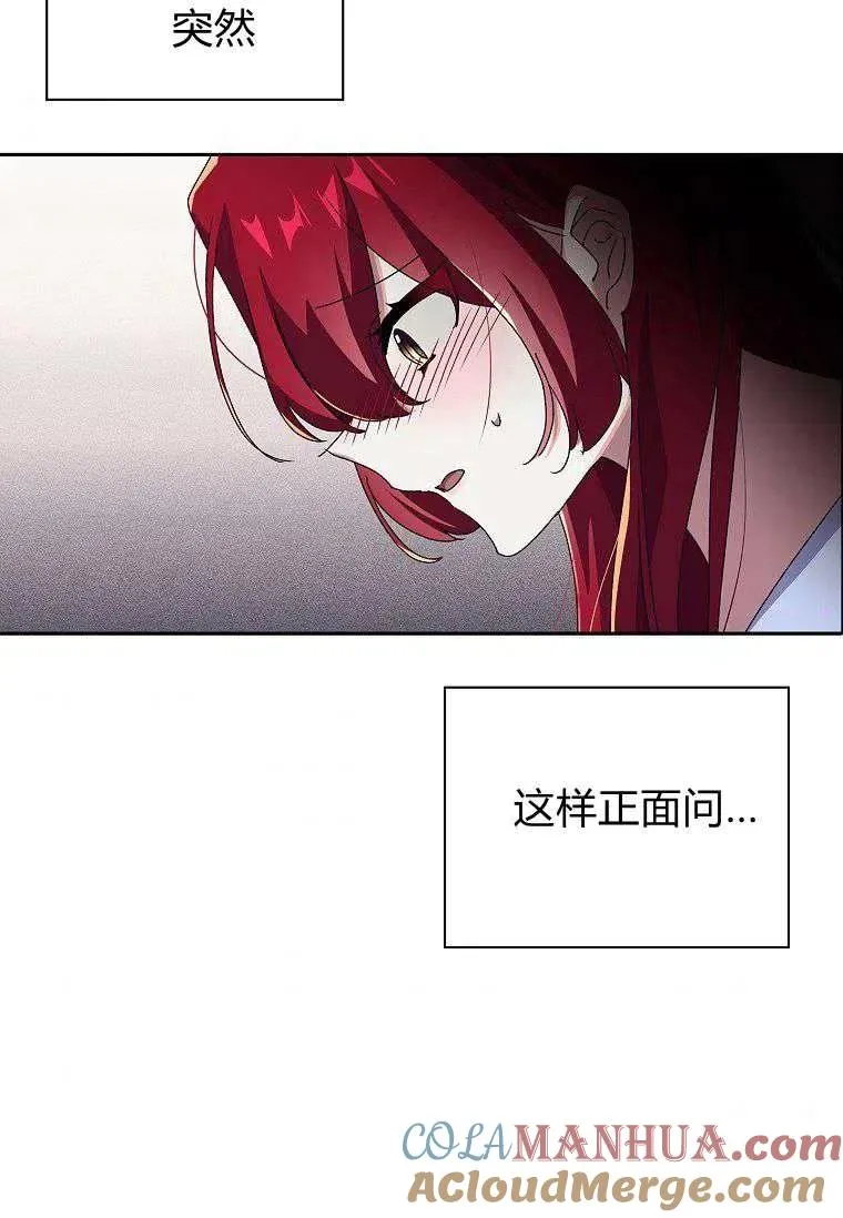 第26话45
