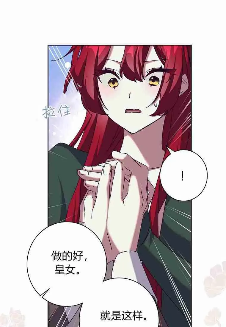第08话70