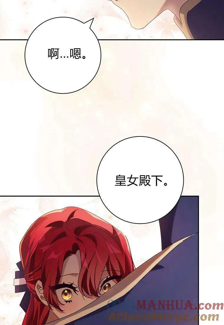 第30话16