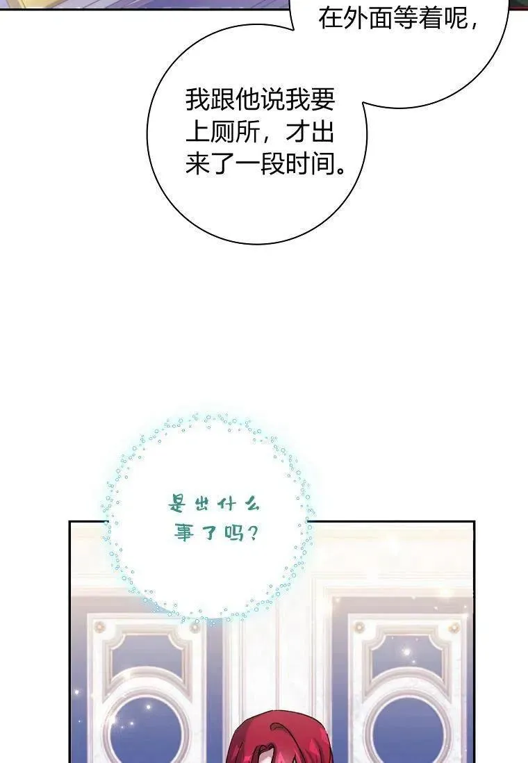 第40话92