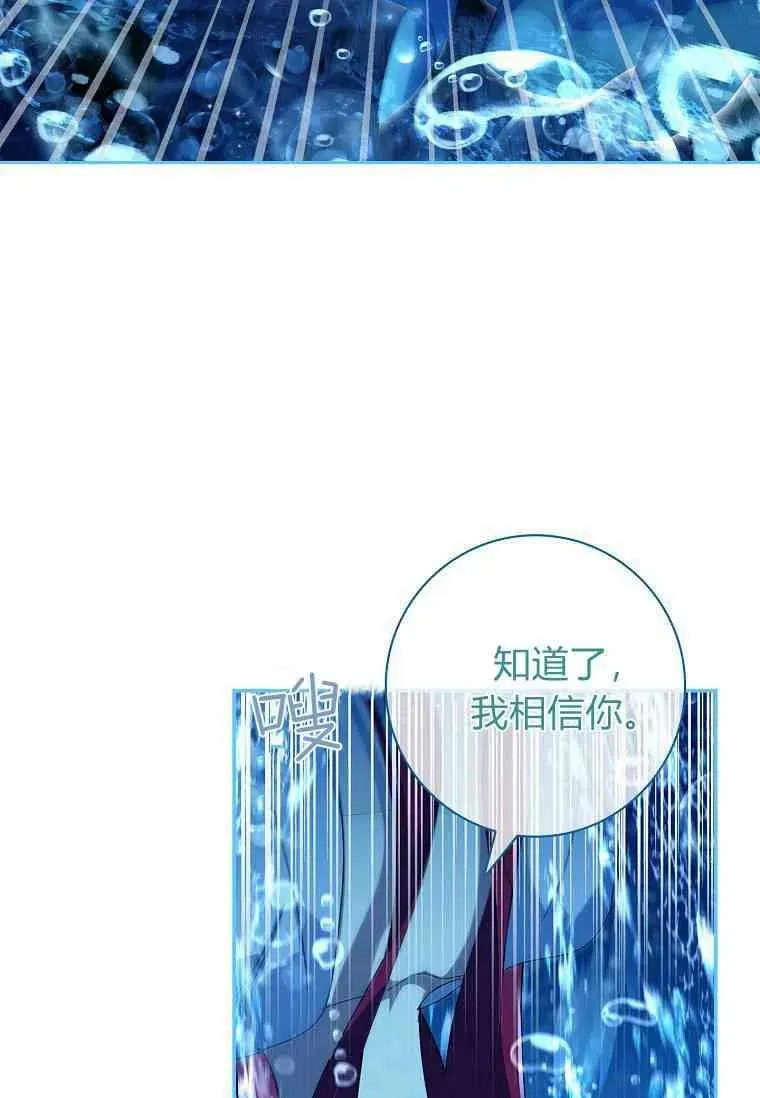 第23话46