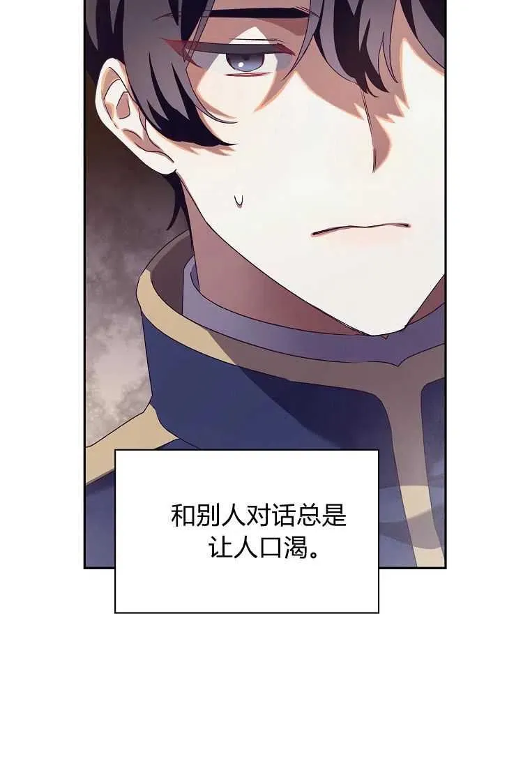 第09话11