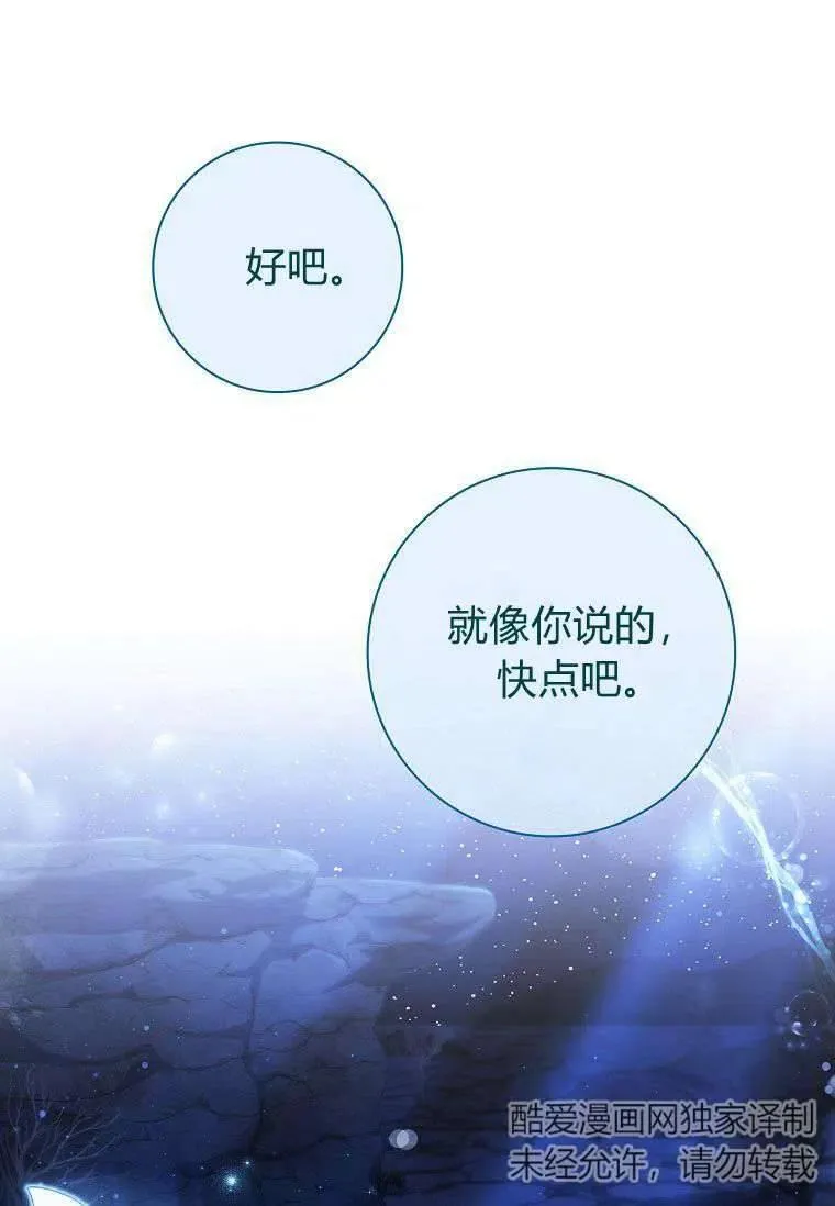 第23话83