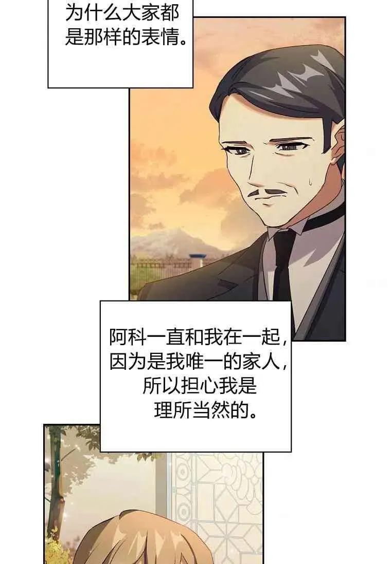第11话65