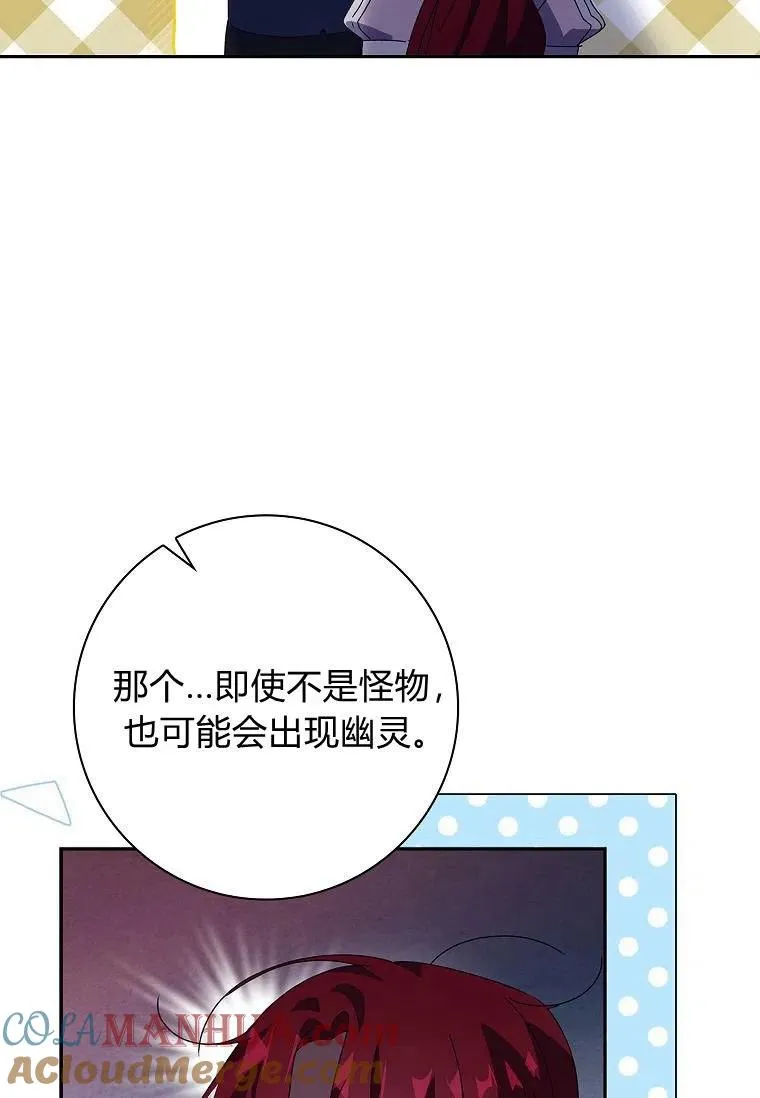 第36话96