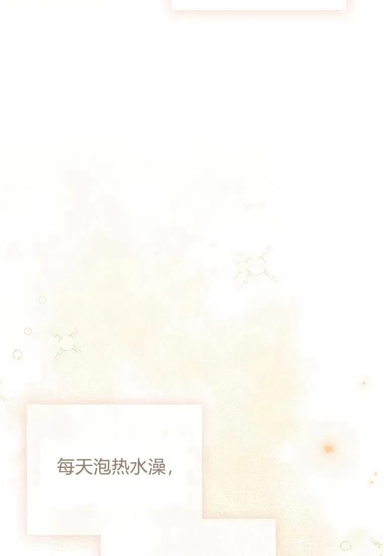 第40话76