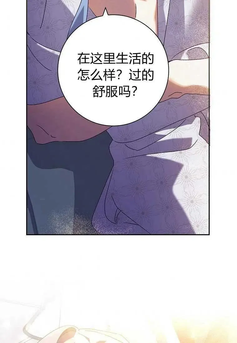 第30话55