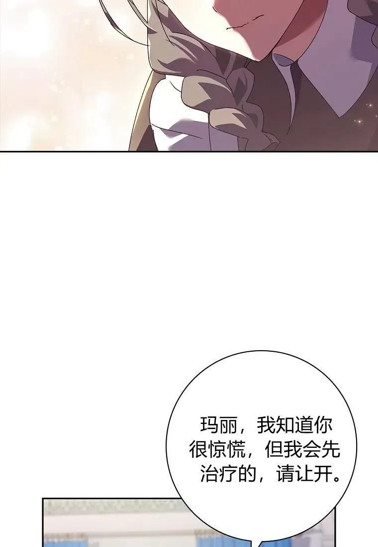 第26话28