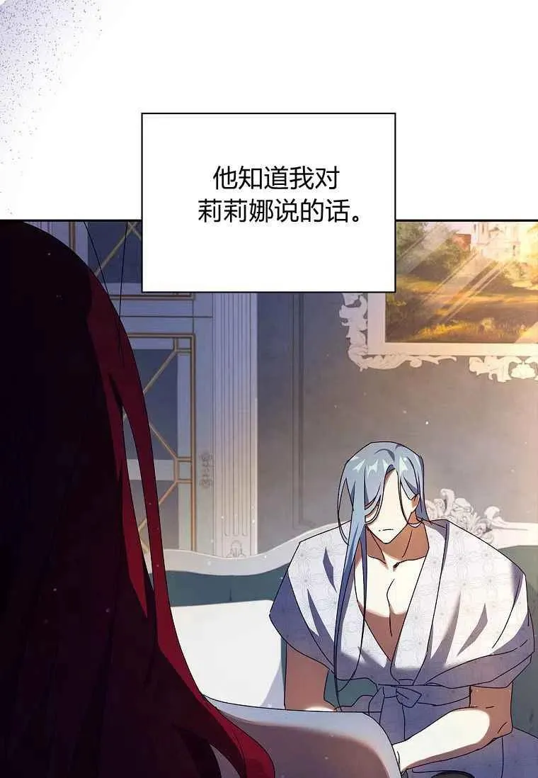 第31话16