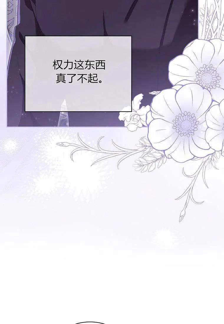 第34话15