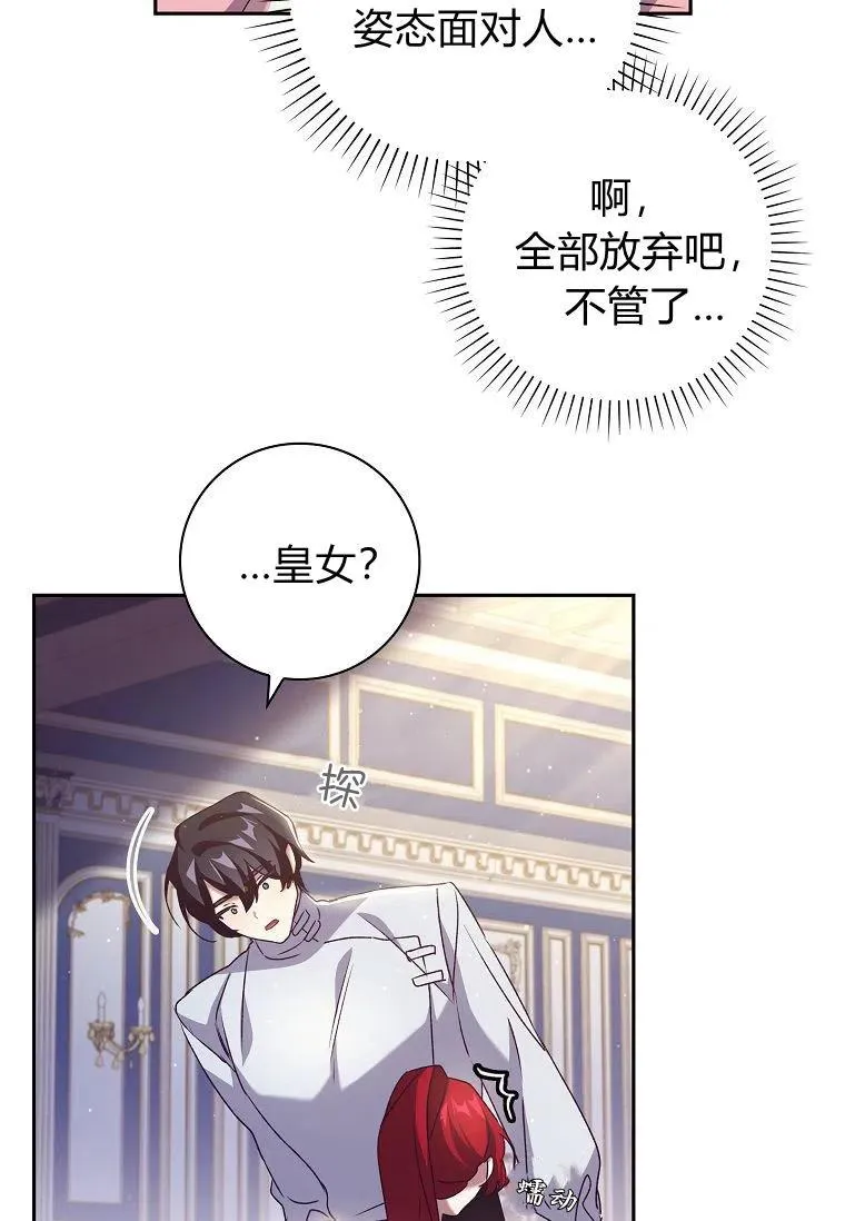 第18话50